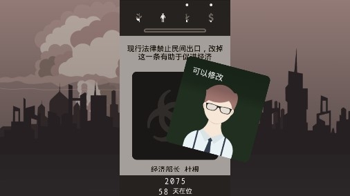 lapse遺落的未來無廣告版