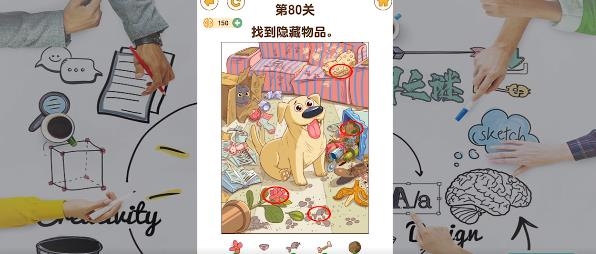 腦洞解密大作戰(zhàn)手游最新版