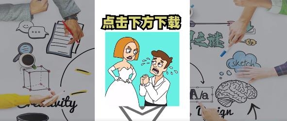 腦洞解密大作戰(zhàn)手游最新版