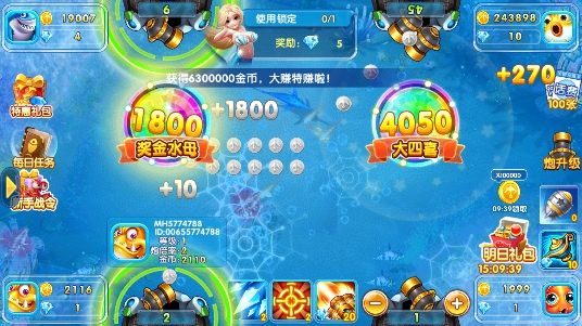 全民捕魚獵人一炮萬金版