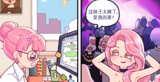 歐閃閃發(fā)光的你官方版