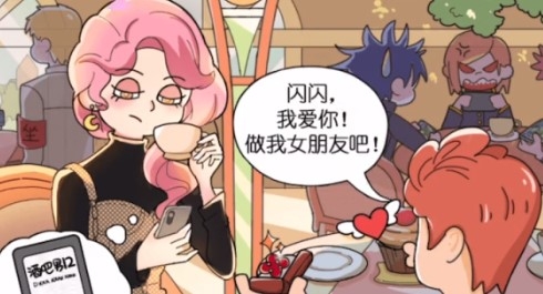 歐閃閃發(fā)光的你官方版
