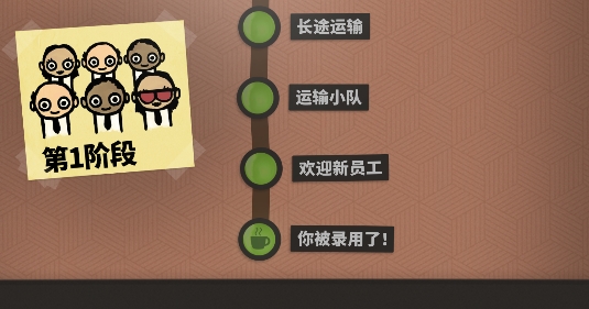 70億人手游正版