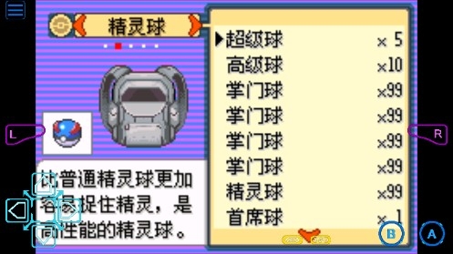 口袋妖怪生與死2.0正版