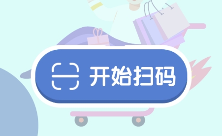 碼上搶購手游正版