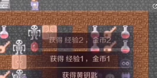 魔塔24層安卓手機版