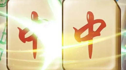 對對碰高手手游最新版