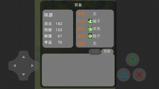 次元裂縫官方版