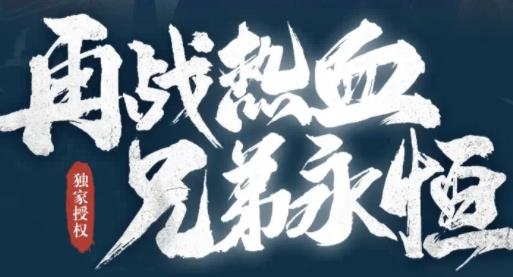 鎮(zhèn)宇傳奇手游最新版