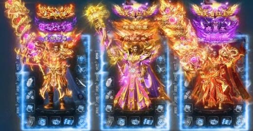 鎮(zhèn)宇傳奇手游最新版