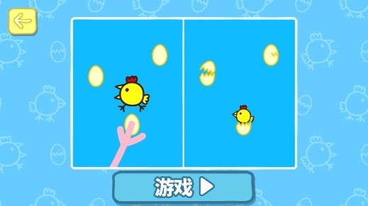 小豬佩奇開心母雞完整版