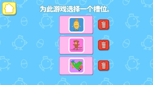 小豬佩奇開心母雞完整版