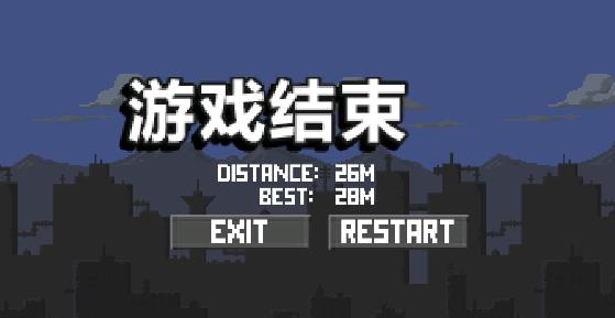 熊貓人永不認(rèn)輸最新版