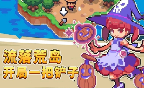 冬季島求生手游正版