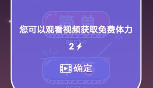 指尖萌球手游最新版