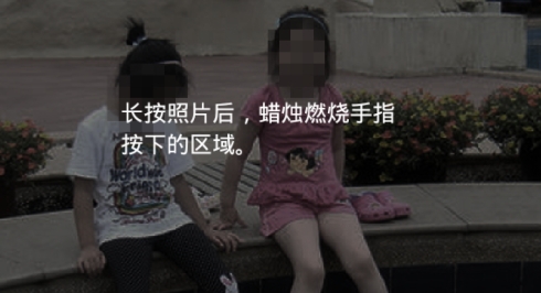 靈異寫真手游正版