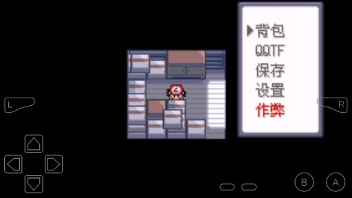口袋妖怪綠寶石魔改版內(nèi)置作弊器版