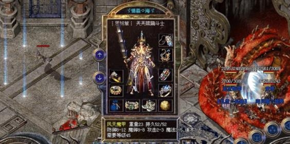 小楊哥傳奇廣告版