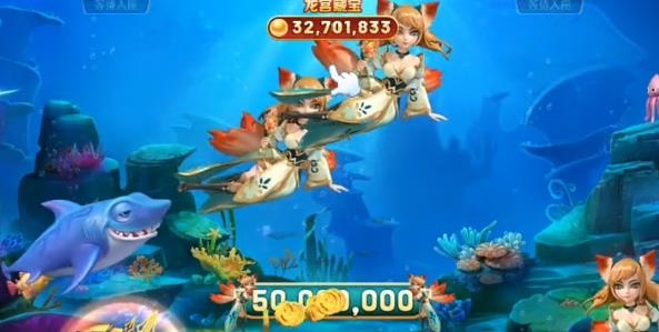 完美捕魚贏話費(fèi)版
