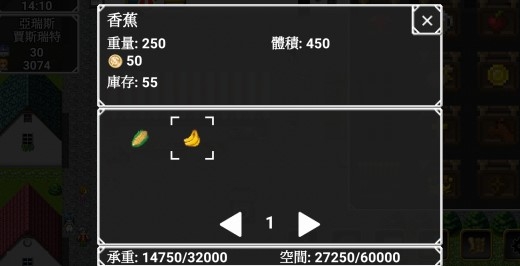 Isekai Traveling Merchant旅行商人物語破解版