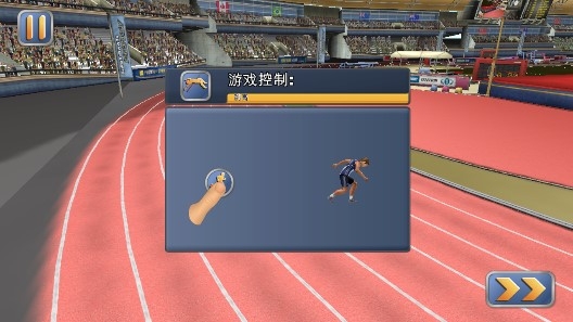 Athletics 2田徑運動會2完整版