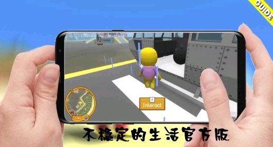Wobbly Life不穩(wěn)定的生活官方版