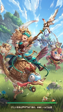 幻想狩龍大陸游戲官方版