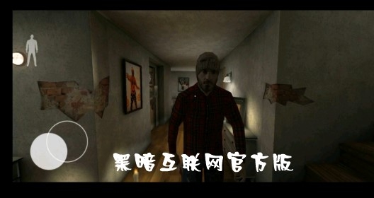 The Dark Internet黑暗互聯(lián)網(wǎng)官方版