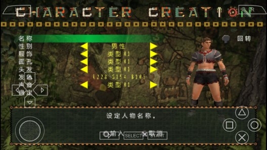 怪物獵人2G手機版