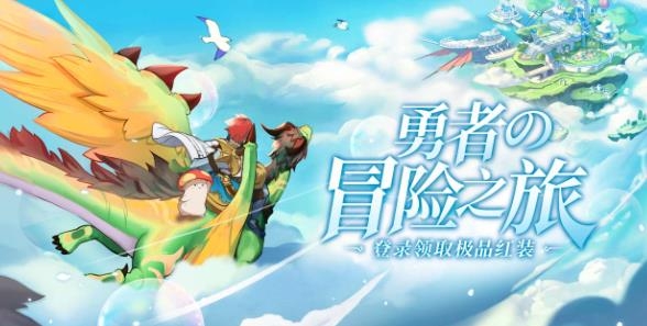 靈寵新大陸手游最新版
