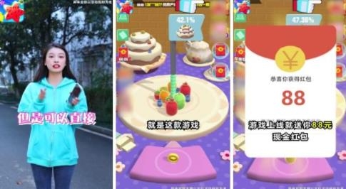 合成大果盤紅包版