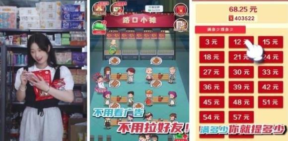燒烤大亨紅包版