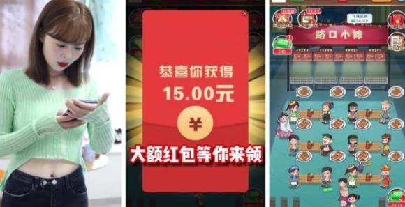 燒烤大亨紅包版