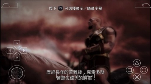 戰(zhàn)神奧林匹斯之鏈?zhǔn)謾C(jī)版