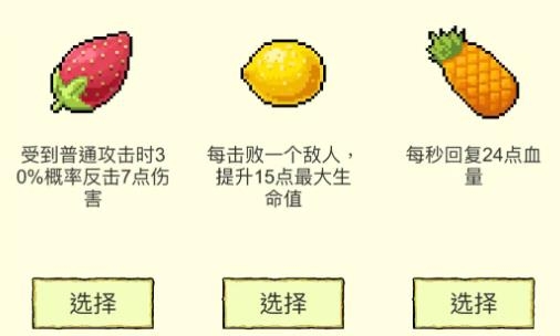 我選技闖關手游最新版