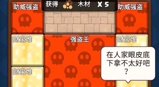 王國復(fù)興手游最新版