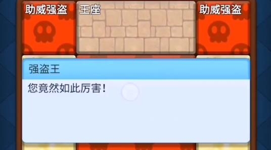 王國復(fù)興手游最新版