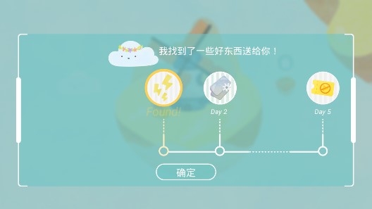 Desertopia荒漠樂(lè)園官方版