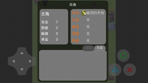元?dú)怛T士精神版最新版