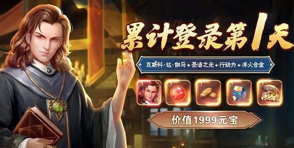 航海紀手游最新版本