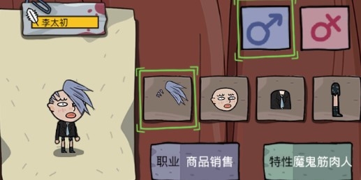 不要咬我游戲官方版