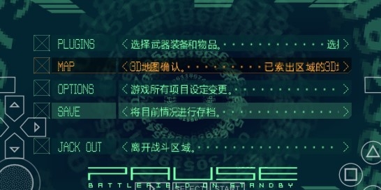 機(jī)密武裝完美存檔版