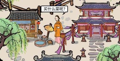 江南首富模擬器手游官方版