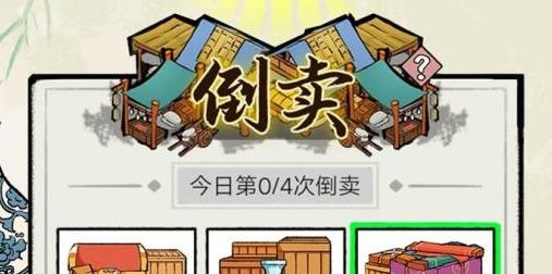 江南首富模擬器手游官方版