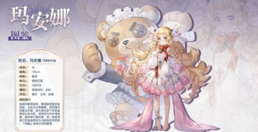 月神的迷宮騰訊版