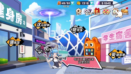 亂斗小姐姐無(wú)限金幣鉆石版 亂斗小姐姐無(wú)限金幣鉆石版