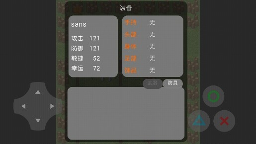 多元之下官方版