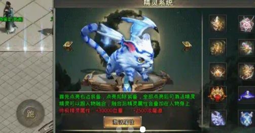 龍淵三國傳手游最新版