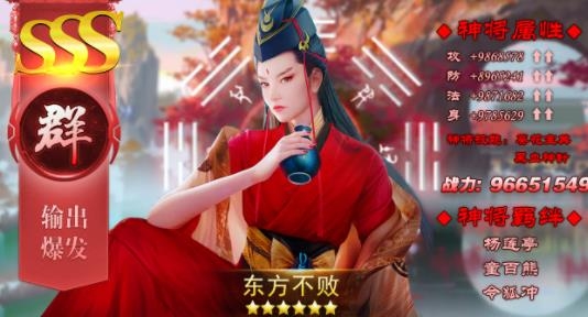 武林群英傳手游官方正版