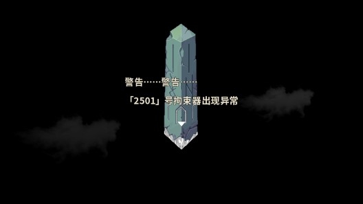 浮石物語(魔導(dǎo)旅團)官方版